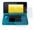 Imagen del dispositivo Nintendo 3DS con una amplia variedad de protectores de pantalla.